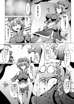 Page 7 of Karen Kishou Quarta Ametus #17