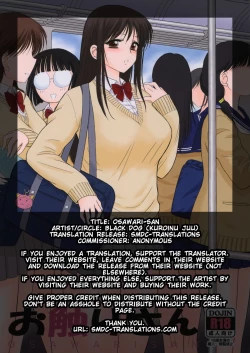 Page 2 of Osawari-san