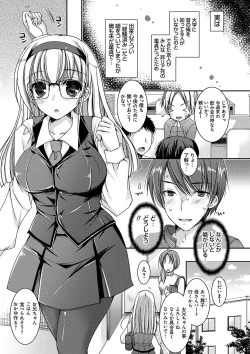 Page 160 of Doutei Killer na Imouto