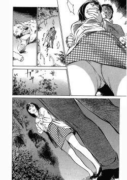 Page 98 of Joshi Ana Nanase | 性感女主播 Vol.3