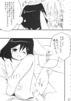 Page 20 of Uronge Ni