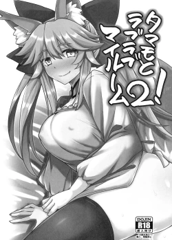 Page 3 of Tamamo to Love Love My Room 2!