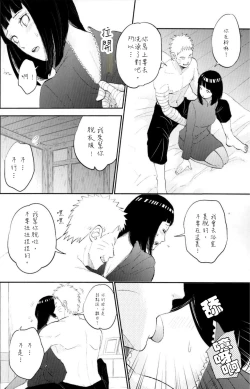 Page 10 of Fuufu no Jikan | Husband and Wife Time