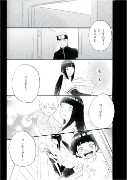 Page 30 of Fuufu no Jikan | Husband and Wife Time