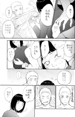 Page 9 of Fuufu no Jikan | Husband and Wife Time