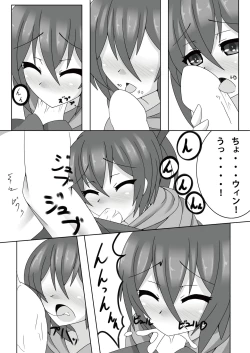 Page 10 of 過去作