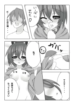 Page 11 of 過去作