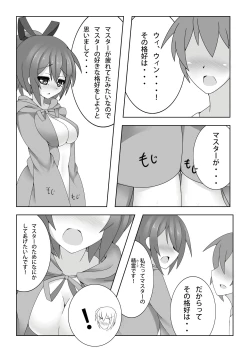 Page 8 of 過去作
