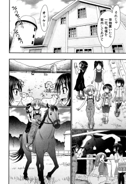 Page 10 of Soushoku Danshi ga Kemono SEX ni Hamaru made.