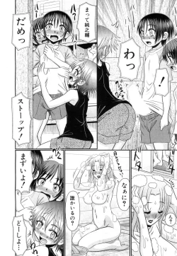 Page 144 of Soushoku Danshi ga Kemono SEX ni Hamaru made.