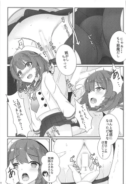 Page 6 of Hishokan Hosa no 1-nichi wa Isogashii.