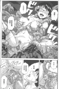 Page 100 of LAUGH & EROS+