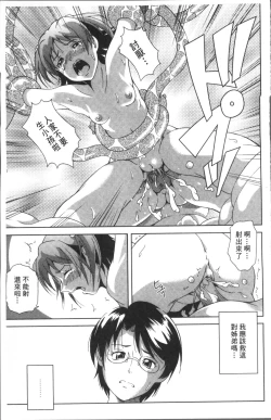 Page 117 of LAUGH & EROS+