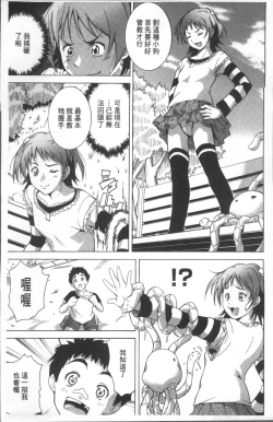 Page 11 of LAUGH & EROS+