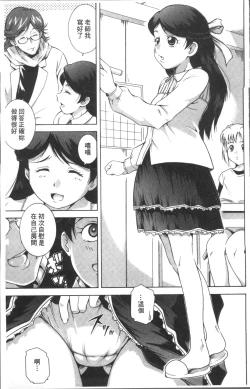 Page 121 of LAUGH & EROS+