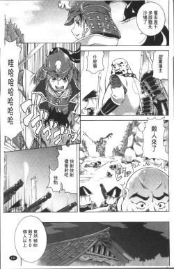 Page 141 of LAUGH & EROS+