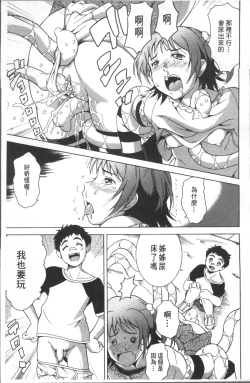 Page 15 of LAUGH & EROS+