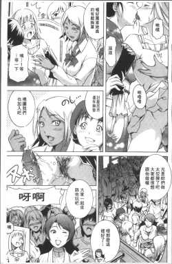 Page 187 of LAUGH & EROS+