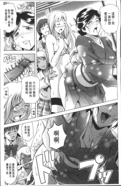 Page 189 of LAUGH & EROS+