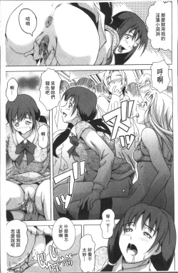 Page 191 of LAUGH & EROS+