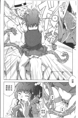 Page 26 of LAUGH & EROS+