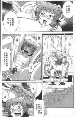 Page 31 of LAUGH & EROS+