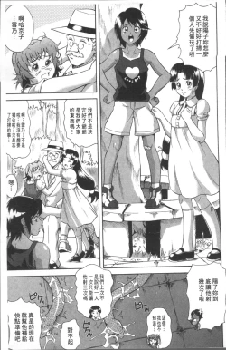 Page 33 of LAUGH & EROS+