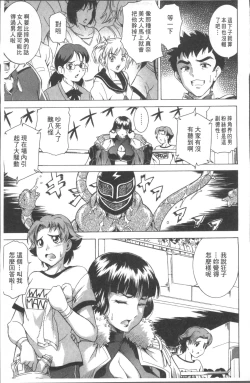 Page 49 of LAUGH & EROS+