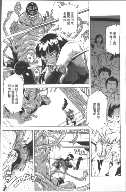 Page 51 of LAUGH & EROS+