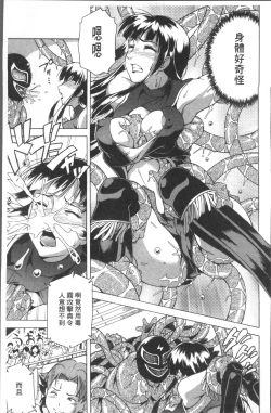 Page 53 of LAUGH & EROS+