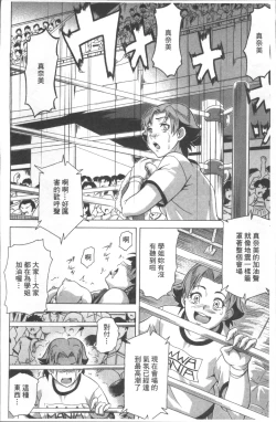 Page 58 of LAUGH & EROS+