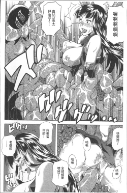 Page 64 of LAUGH & EROS+