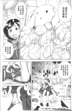 Page 71 of LAUGH & EROS+