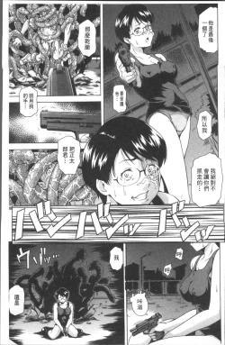 Page 97 of LAUGH & EROS+