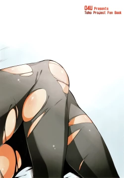 Page 2 of Onegai Eiki-sama Chuuhen