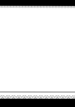 Page 4 of Onegai Eiki-sama Chuuhen