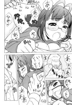 Page 22 of Ricchan wa Fukigen Desuyo?
