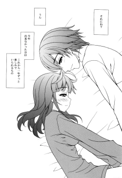 Page 28 of Ricchan wa Fukigen Desuyo?