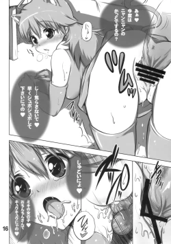 Page 15 of Daisuki Mikinyan