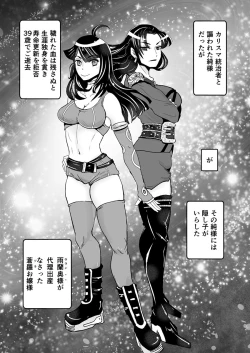 Page 14 of 1話前編18頁【母子相姦・毒母百合】ユリ母iN（ユリボイン） Vol. 1 - Part 1