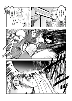 Page 17 of 2話中編17頁【母子相姦・毒母百合】ユリ母iN（ユリボイン） Vol. 2 - Part 2