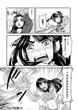 Page 24 of 3話前編22頁【母子相姦・毒母百合】ユリ母iN（ユリボイン） Vol. 3 - Part 1