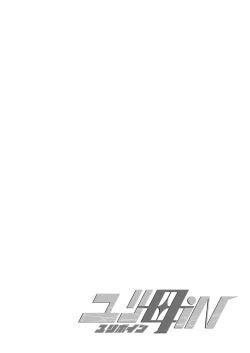 Page 2 of 3話前編22頁【母子相姦・毒母百合】ユリ母iN（ユリボイン） Vol. 3 - Part 1