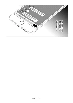 Page 28 of Ero Doujin Sakka no Boku no Kanojo wa Uwaki nante Shinai.