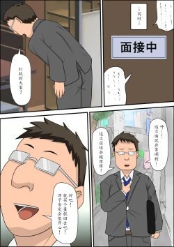 Page 35 of Musuko no Doukyuusei ni Makura Eigyou Monogatari