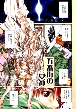 Page 45 of Dera Yumi Ichirou