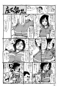 Page 58 of Dera Yumi Ichirou