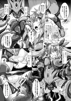 Page 108 of Ishu Koubi Zukan