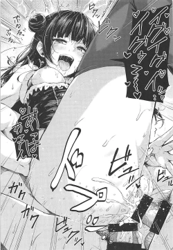 Page 14 of Datenshi Corruption