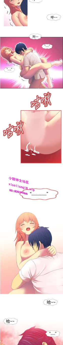 Page 49 of 中文韩漫 我的變態女友 Ch.0-5